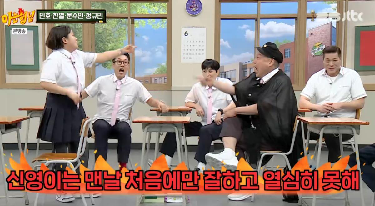 Source: JTBC \'Knowing Bros\'