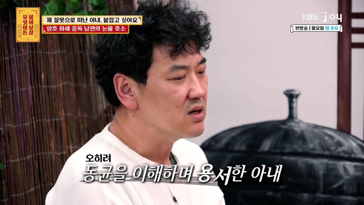引用：KBS Joyバラエティ番組『何でも聞いて菩薩』