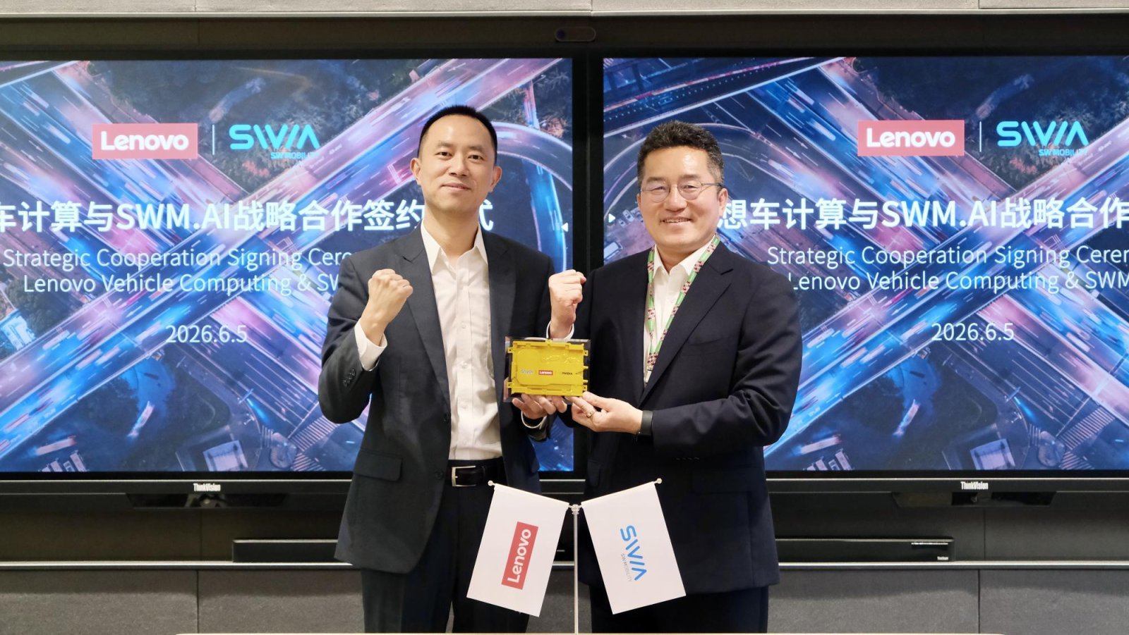 에스더블유엠(SWM.AI)과 레노버(Lenovo)가 차세대 자율주행 컨트롤러 ‘AP-700’ 공동 개발 계약을 체결했다. 사진제공=에스더블유엠