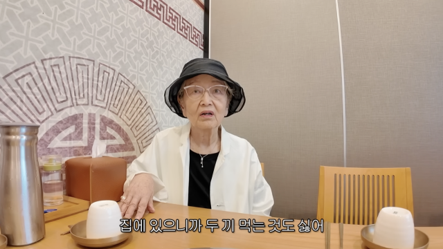 김영옥이 남편과 사별한 뒤 느끼는 허전한 마음을 솔직하게 털어놨다. / 유튜브 채널 '김영옥 KIM YOUNG OK'