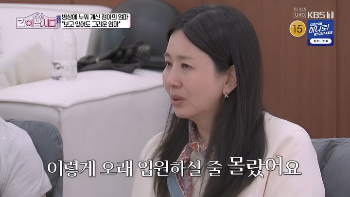 [서울=뉴시스] 10일 방송된 KBS 2TV 예능 프로그램 '황신혜의 같이 삽시다'에선 배우 황신혜, 양정아, 중식 셰프 신계숙의 포천 한집살이가 펼쳐졌다. (사진=KBS 제공) 2026.06.10. photo@newsis.com *재판매 및 DB 금지