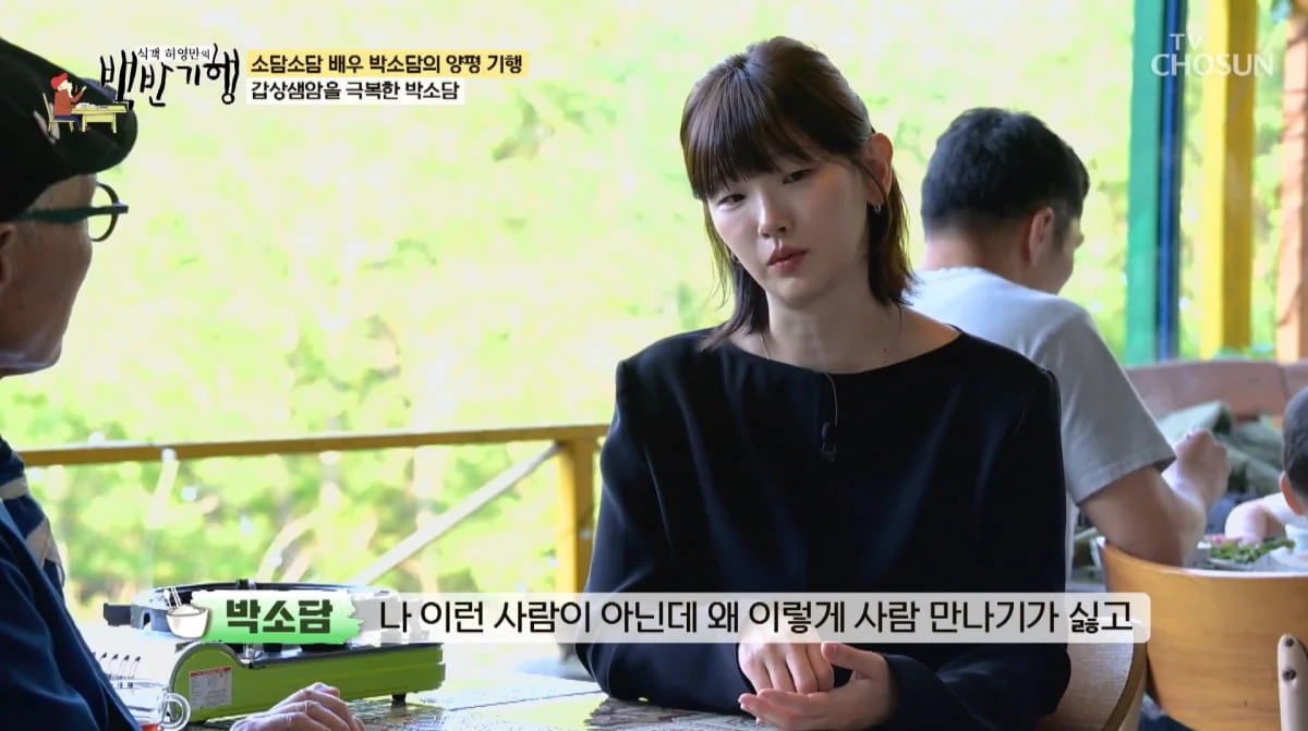 引用:TV CHOSUN『食客ホ・ヨンマンの定食紀行』