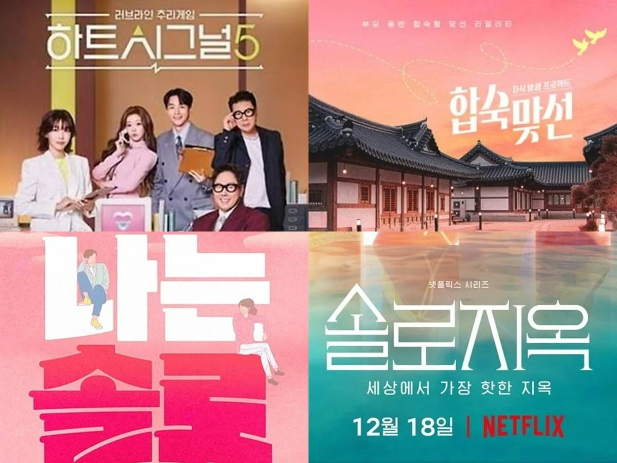 引用：Channel A、SBS、SBS Plus、Netflix