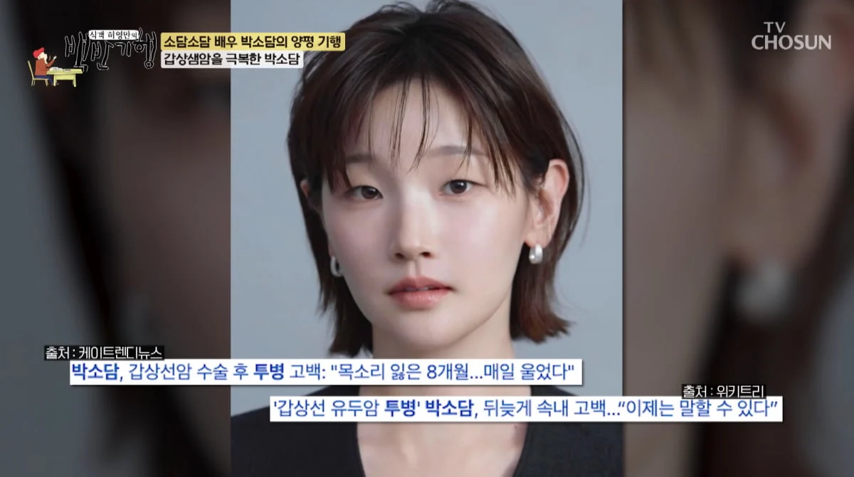 引用:TV CHOSUN『食客ホ・ヨンマンの定食紀行』