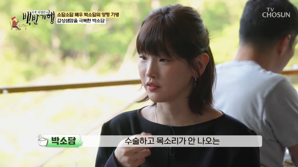 引用:TV CHOSUN『食客ホ・ヨンマンの定食紀行』