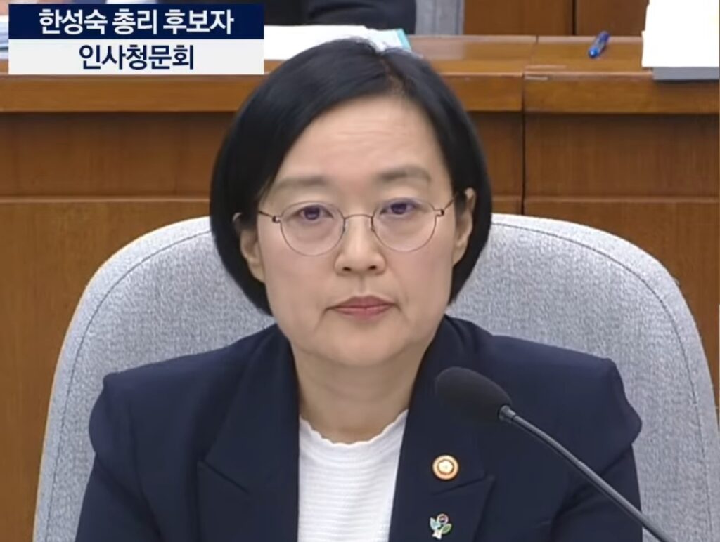 한성숙