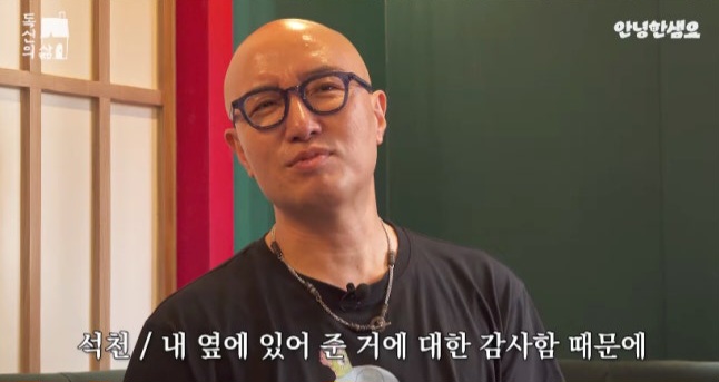 홍석천