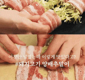 [우리의 식탁 제공]
