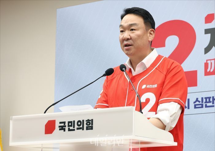 정희용 국민의힘 선거대책본부장이 5월 13일 오전 서울 여의도 중앙당사에서 열린 국민무시 심판 공소취소 저지 국민선거대책위원회 출범식에서 경과 보고를 하고 있다. ⓒ데일리안 홍금표 기자