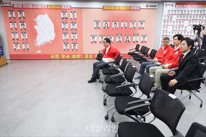3일 오후 서울 여의도 국민의힘 중앙당사에 마련된 개표상황실에서 선거대책위 관계자들이 6·3 지방선거와 재보궐선거 출구조사 결과 방송을 보고 있는 가운데 빈자리가 눈에 띄고 있다. ⓒ데일리안 홍금표 기자