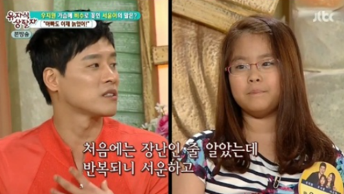 ⓒJTBC 방송 갈무리
