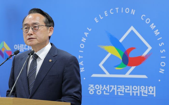 허철훈 중앙선거관리위원회 사무총장이 6·3 지방선거 본투표일인 3일 경기 과천 중앙선관위에서 투표용지 부족 사태 관련 기자회견을 하고 있다. ⓒ연합뉴스