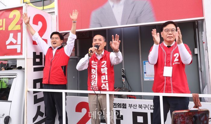 박민식 국민의힘 부산 북구갑 국회의원 보궐선거 후보가 2일 오후 부산 북구 덕천역 인근에서 진행된 파이널 유세에서 송언석 원내대표와 함께 지지를 호소하고 있다. ⓒ데일리안 방규현 기자