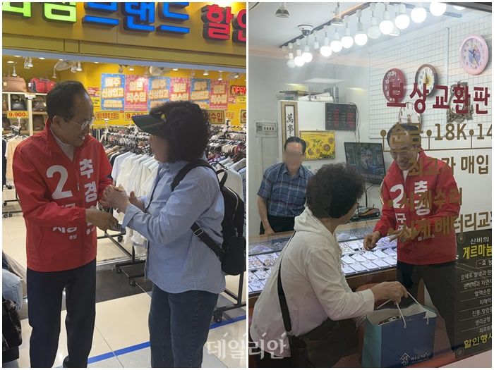 추경호 국민의힘 대구시장 후보가 2일 오후 대구 중구 반월당 지하상가에서 상인들과 인사를 나누고 있다. ⓒ 데일리안 김수현 기자