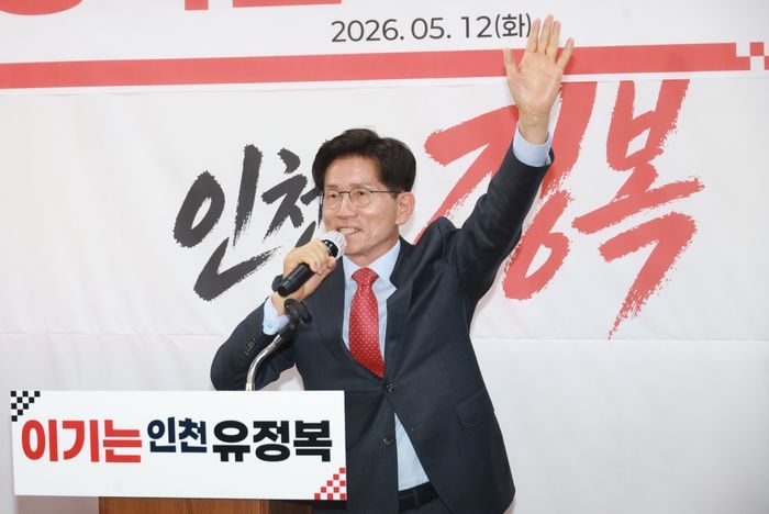 김문수 명예선대위워장이 5월 12일 오후 인천 미추홀구 정복 선거캠프 사무실에서 열린 개소식에서 유정복 인천시장 후보 지지 선언하고 있다. ⓒ데일리안 방규현 기자