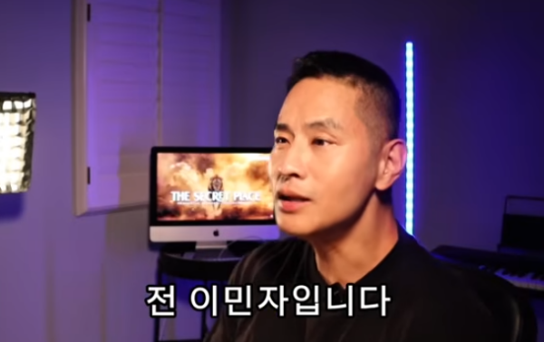 ⓒ유승준 유튜브 영상 갈무리