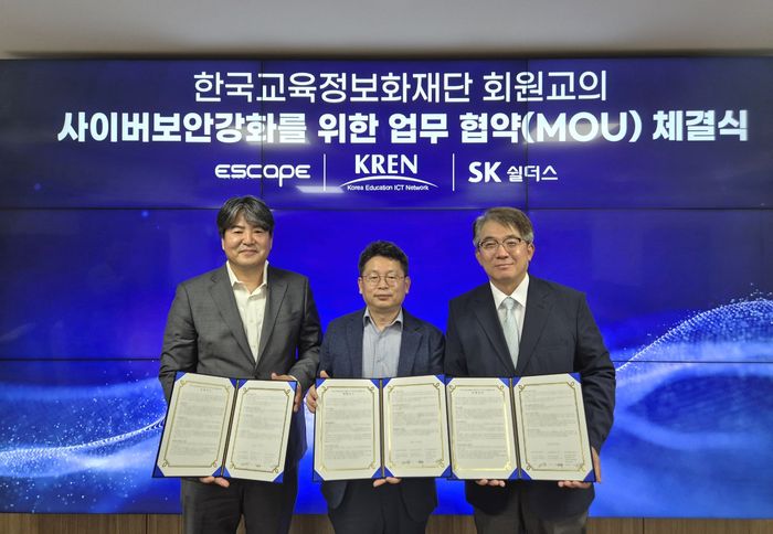 지난 1일 SK쉴더스와 한국교육정보화재단, 이스케이프솔루션이 3자 간 업무협약을 체결했다. 김병무 SK쉴더스 사이버보안부문장(우측)과 한국교육정보화재단 고길곤 이사장(중앙), 이스케이프솔루션 이해진 대표(좌측)가 기념 촬영을 하고 있다.ⓒSK쉴더스