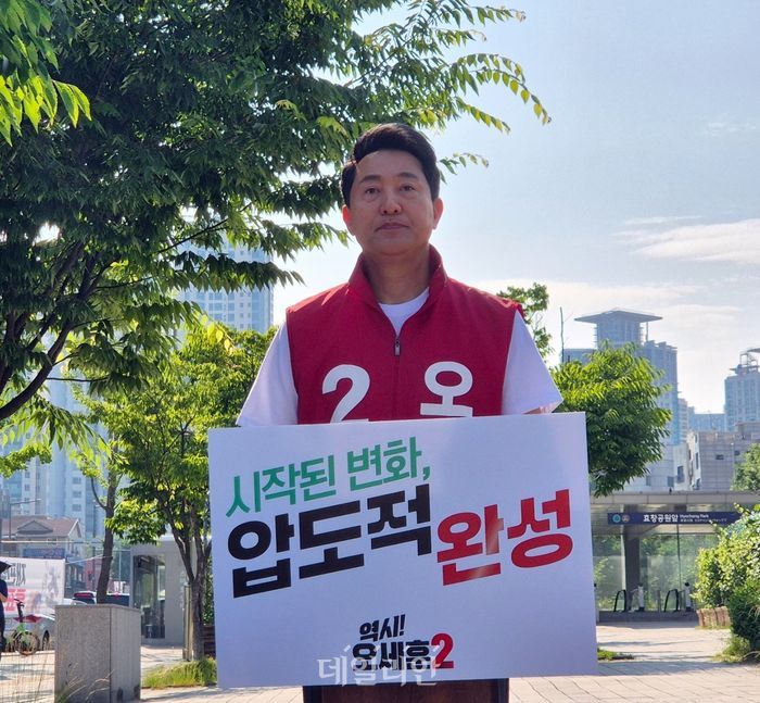 오세훈 국민의힘 서울시장 후보가 2일 오전 서울 용산구 효창공원앞역 앞에서 기자 간담회를 하고 있다. ⓒ데일리안 김주훈 기자