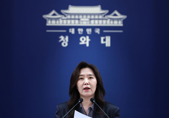 강유정 수석대변인이 21일 청와대 춘추관에서 현안 관련 브리핑을 하고 있다. ⓒ뉴시스