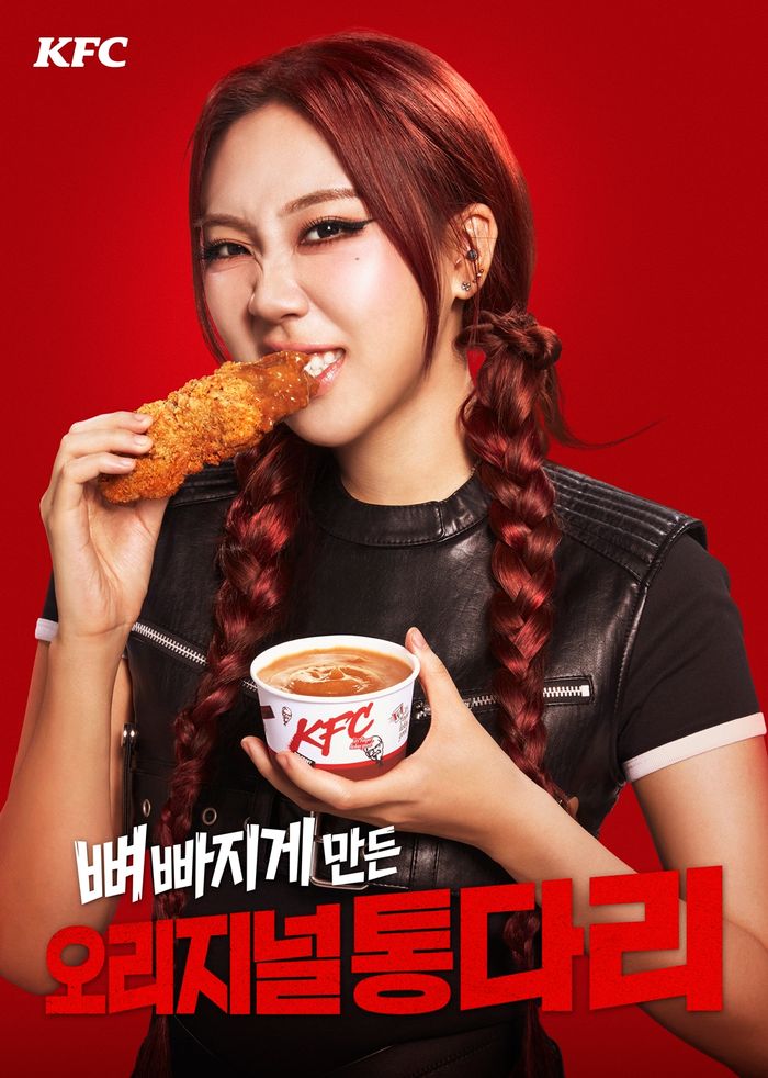 ⓒKFC