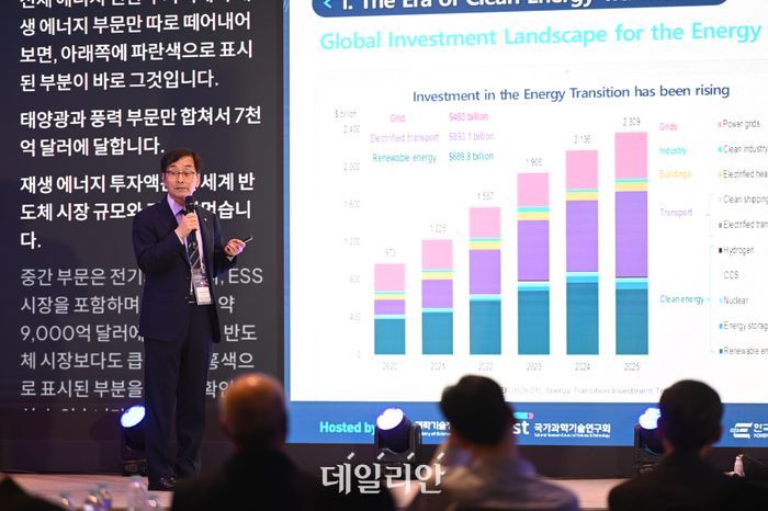 이창근 한국에너지기술연구원장이 국내 에너지 기술 개발 현황을 소개하고 있다.ⓒ한국에너지기술연구원