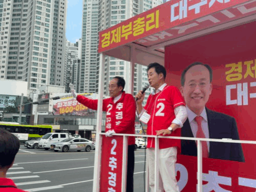 추경호 국민의힘 대구시장 후보가 1일 오후 죽전네거리에서 유영하 국민의힘 의원과 함께 유세를 하고 있다. ⓒ 데일리안 김수현 기자