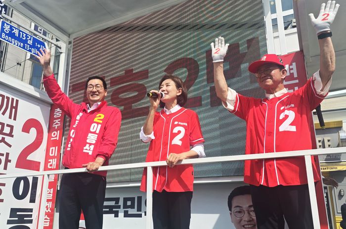 나경원 국민의힘 의원(사진 가운데)이 지난 1일 박빙 접전이 펼쳐지고 있는 것으로 알려진 충북 충주시 충주공용버스터미널 앞에서 열린 집중유세에서 유세차에 올라 이동석 국민의힘 충주시장 후보(왼쪽) 지지를 호소하고 있다. 사진 오른쪽은 이종배 국민의힘 의원이다. ⓒ뉴시스