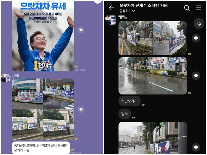 전재수 더불어민주당 부산시장 후보의