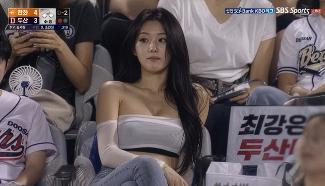 인공지능(AI)이 생성한 한국 프로야구(KBO) 미녀관중. 온라인 커뮤니티 캡쳐.