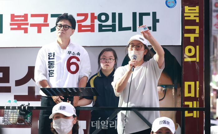 한동훈 무소속 부산 북구갑 국회의원 보궐선거 후보가 2일 오후 부산 북구 구포동에서 열린 파이널유세에서 시민들에게 지지를 호소하고 있다. ⓒ데일리안 방규현 기자