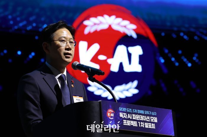 배경훈 부총리 겸 과학기술정보통신부 장관이 독자 AI 파운데이션 모델 프로젝트 1차 발표회에 참석해 축사를 하고 있다.ⓒ뉴시스