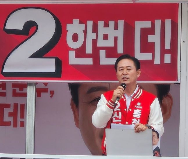 국민의힘 신영재 홍천군수 후보. ⓒ 신영재 후보 캠프