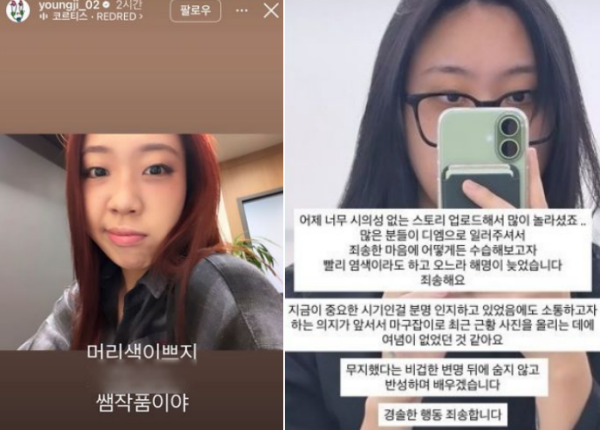 ⓒ이영지 SNS 갈무리