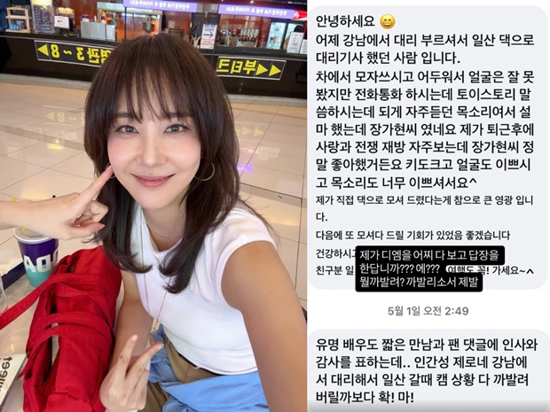 장가현