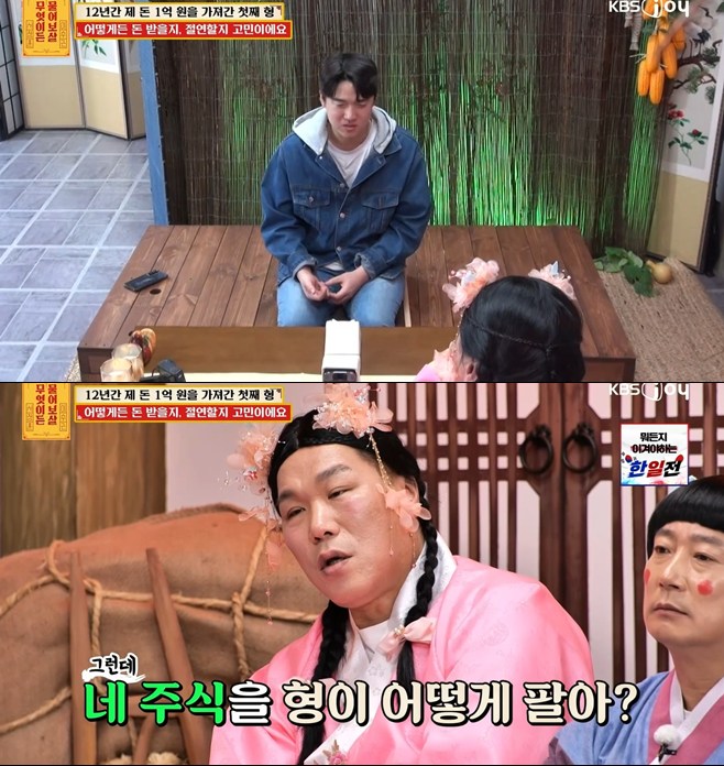 引用：KBS Joy