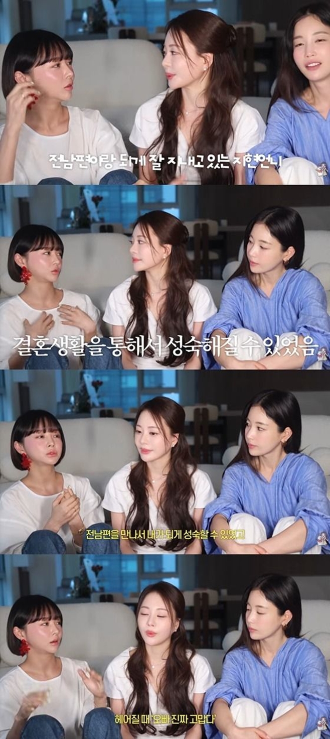 임블리 아옳이 기은세