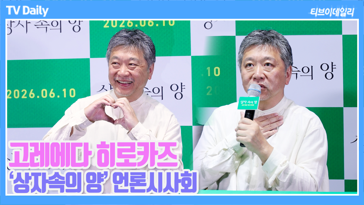 티브이데일리 포토