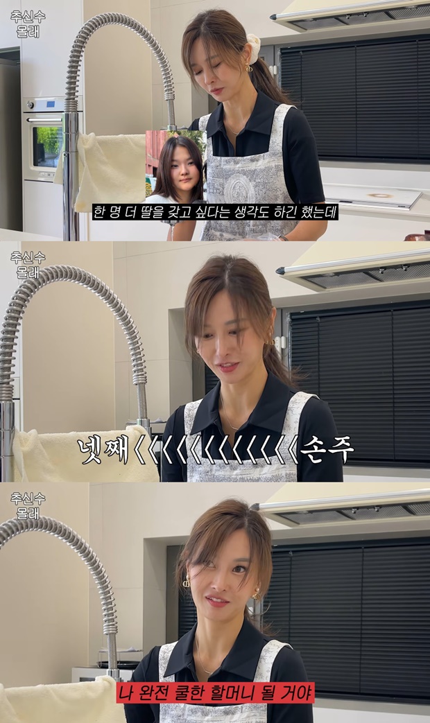 하원미