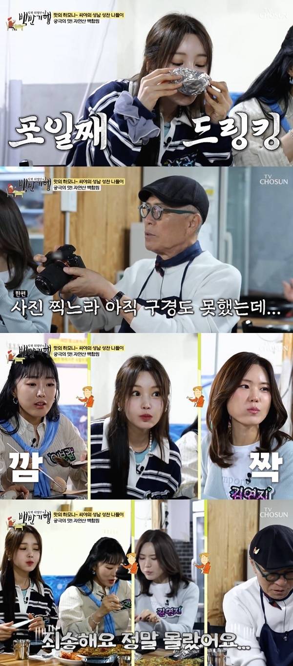 티브이데일리 포토