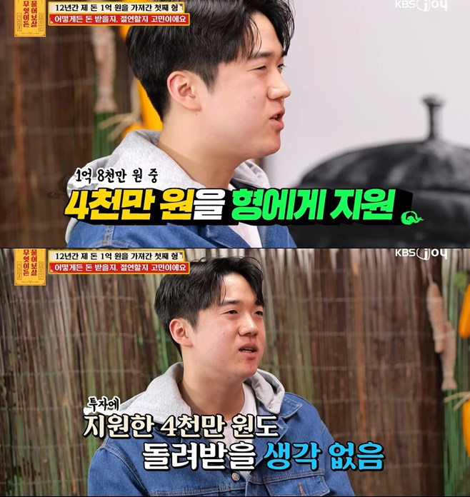引用：KBS Joy