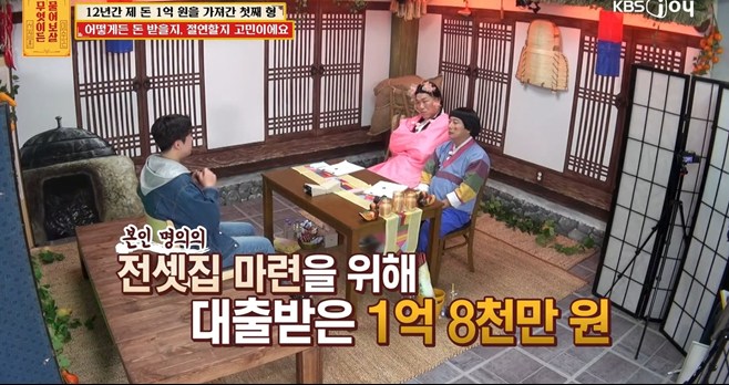 引用：KBS Joy