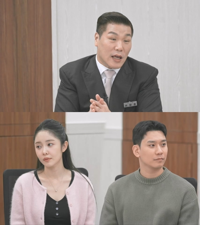 이혼숙려캠프
