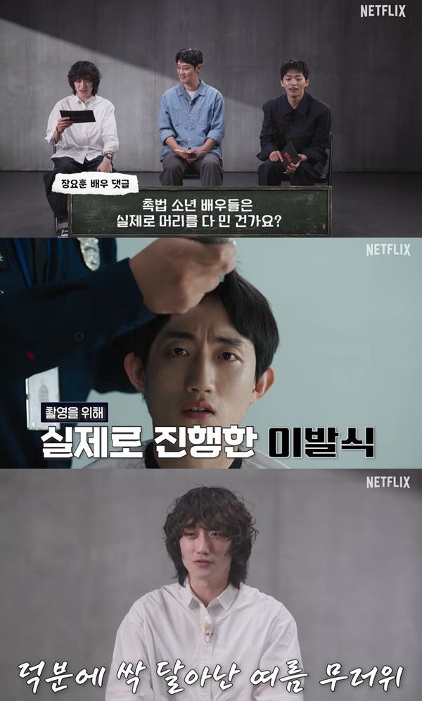 引用:Netflix公式YouTubeチャンネル