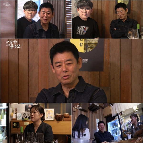 引用：YouTubeチャンネル「酒を醸すユンジュモ」