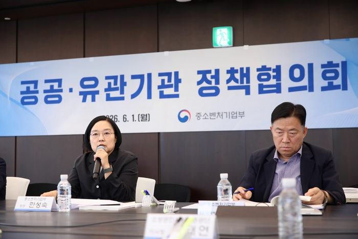 한성숙 중소벤처기업부 장관이 1일 서울특별시 마포구 SVC서울에서 열린 '공공·유관기관 정책협의회'에서 모두발언을 하고 있다.