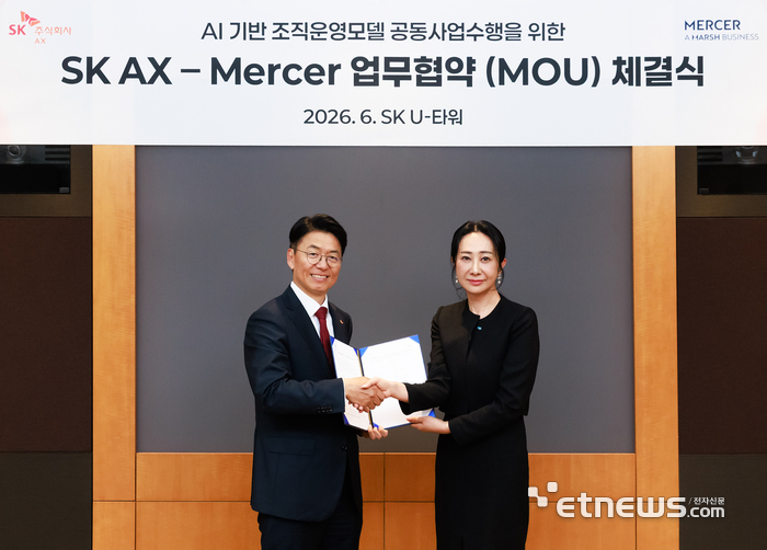 김완종 SK AX 사장(왼쪽)과 장지원 머서 코리아 공동대표가 경기도 성남시 SK AX 본사에서 'AI+휴먼 조직운영 모델 개발 및 에이전틱 AI 플랫폼 구축 공동 사업 수행 협약(MOU)'을 체결한 후 기념사진을 찍은 모습