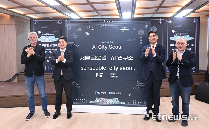 서울 글로벌 AI 연구소 개소식이 지난 2월 서울 마포구 에스플렉스센터에서 열렸다. 왼쪽부터 카를로 라띠 MIT 센서블 시티랩 최고책임자, 김병민 서울시 정무부시장, 김만기 서울AI재단 이사장, 정송 KAIST AI 연구소장이 퍼포먼스 기념촬영을 하고 있다. 박지호기자 jihopress@etnews.com