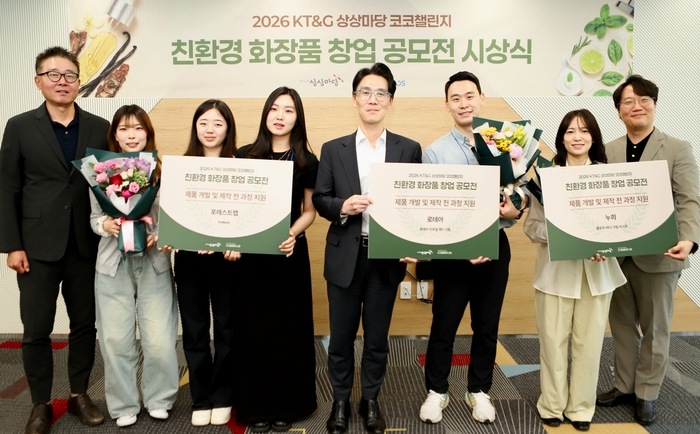 김외현 KT&G 성과관리실장(왼쪽 다섯 번째), 정용주 코스모코스 영업본부장(왼쪽 첫 번째)이 최종 수상팀들과 기념사진을 촬영하고 있다.