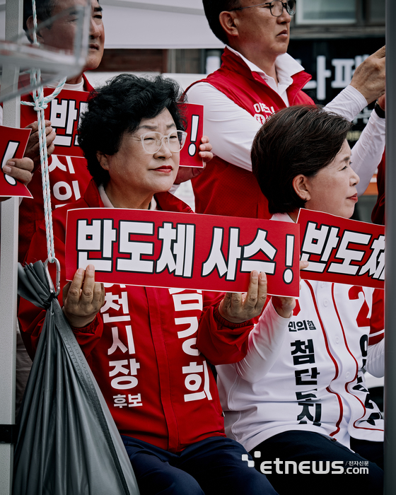 김경희 이천시장 후보. 캠프 제공.
