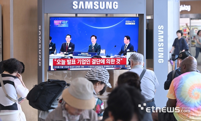 '대한민국 대도약 3대 메가프로젝트 국민보고회'가 29일 청와대에서 열렸다. 같은시간 서울역에서 시민들이 TV 생중계를 시청하고 있다.  박지호기자 jihopress@etnews.com